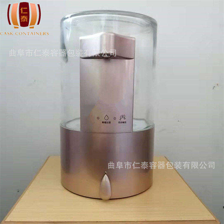 新零售智能24小时自动售酒机