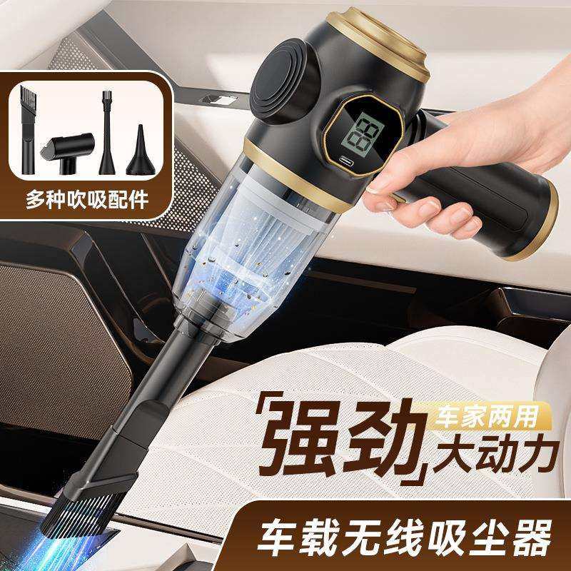 吸尘器车载吸吹一体小型大功率无线手持吹尘机家用桌面吸尘器,洗护清洁剂/卫生巾/纸/香薰,商用空气治理/芳香用品,淘宝优惠券,粉丝福利购,淘宝优惠卷