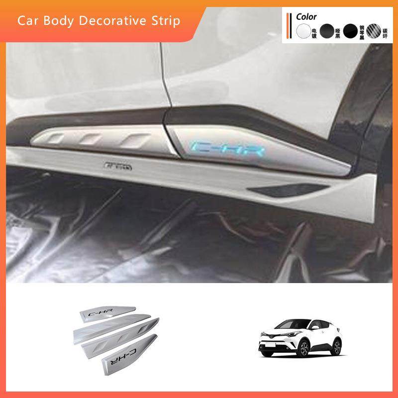 16-23款CHR改装车身防擦条大版款C-HR加装车门电镀装饰防撞饰条