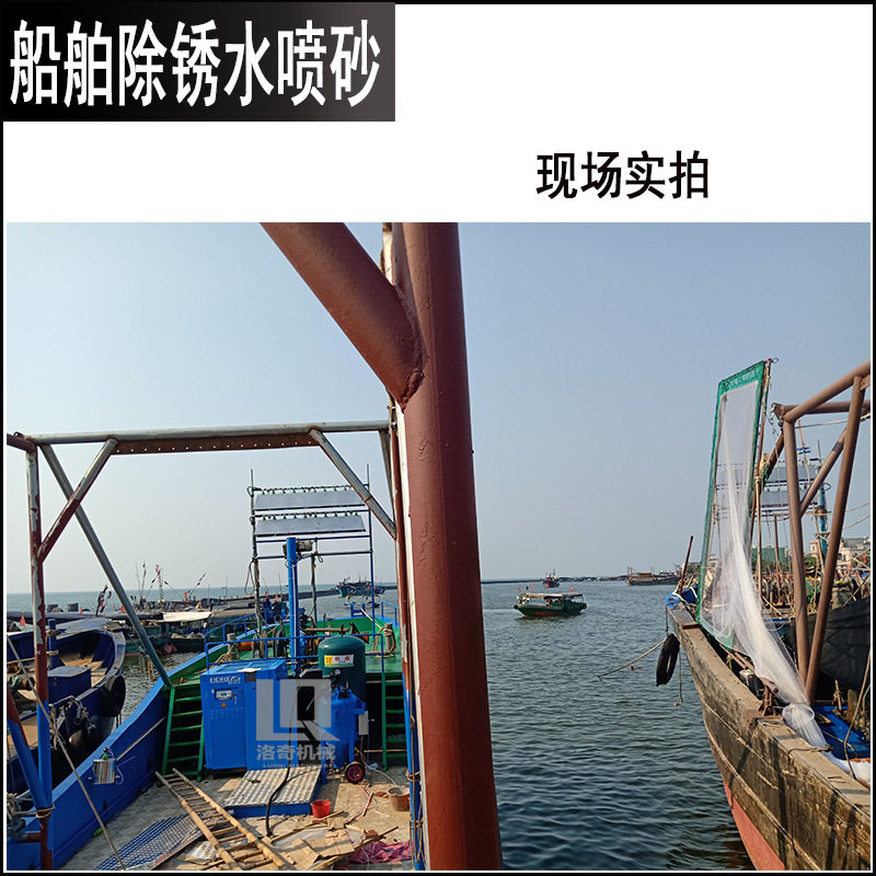 船底甲板高压水环保除锈喷砂机