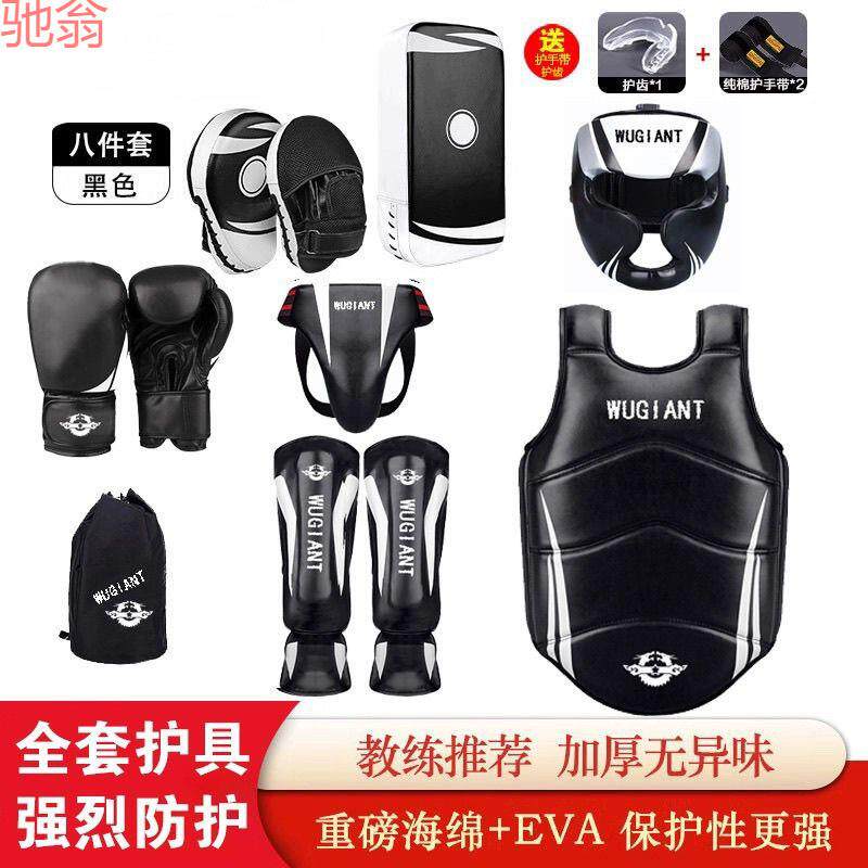 C9Y散打护具全套成人儿童泰拳拳击训练格斗护头护腿护胸搏击护具