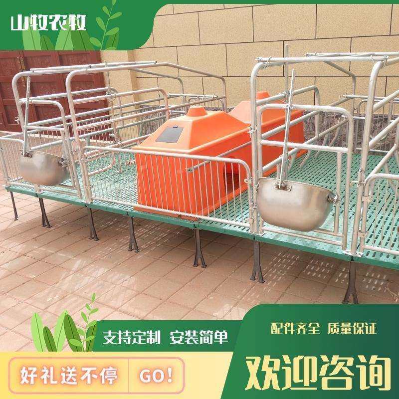 养殖场用品母猪产床双体复合加厚加宽产床母猪单体产床产保一体