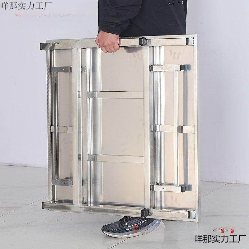 不锈钢折叠桌餐桌长方形家用吃饭桌夜市烧烤火锅商用摆摊桌烤火桌,电子元器件市场,其它元器件,淘宝优惠券,粉丝福利购,淘宝优惠卷