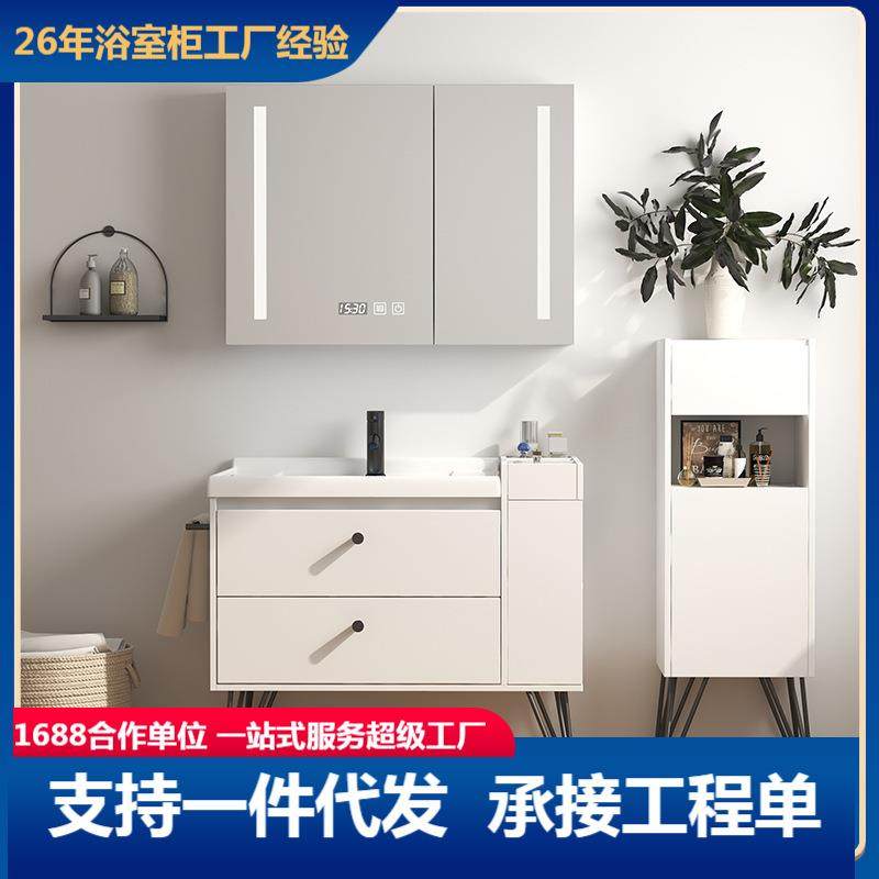 现代简约实木浴室柜组合洗漱洗手洗脸台盆柜落地式浴室柜智能镜柜