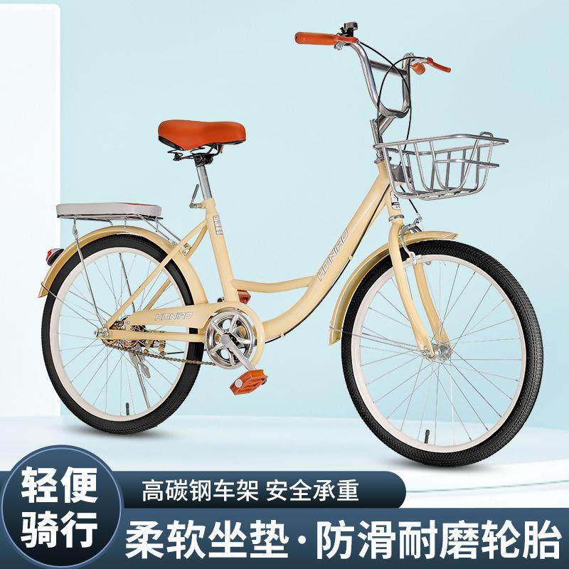 自行车成人女式免充气实心胎淑女通勤轻便单车22-24寸包邮