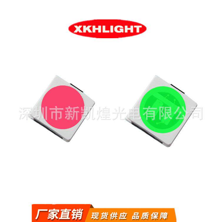 LED贴片发光管2835点粉红点粉绿红发红绿发绿灯珠高电压低功率1W