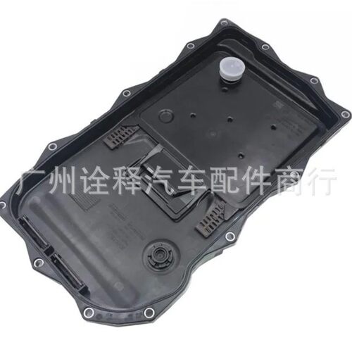 适用宝马速变速箱油底壳-8速2411861290124117624192