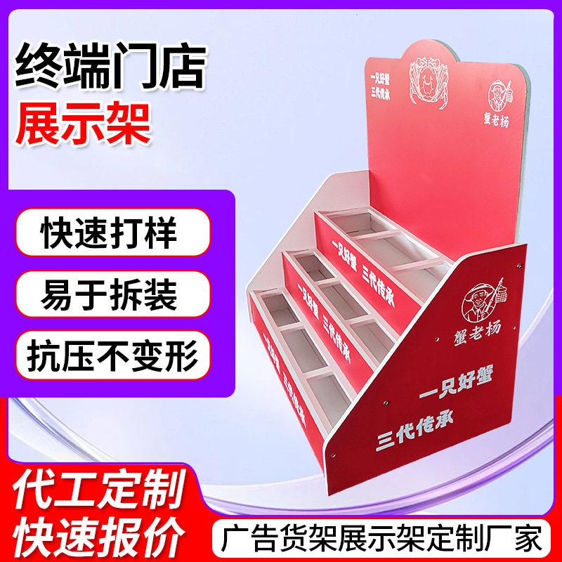 PVC台阶式台面展示架工厂批发