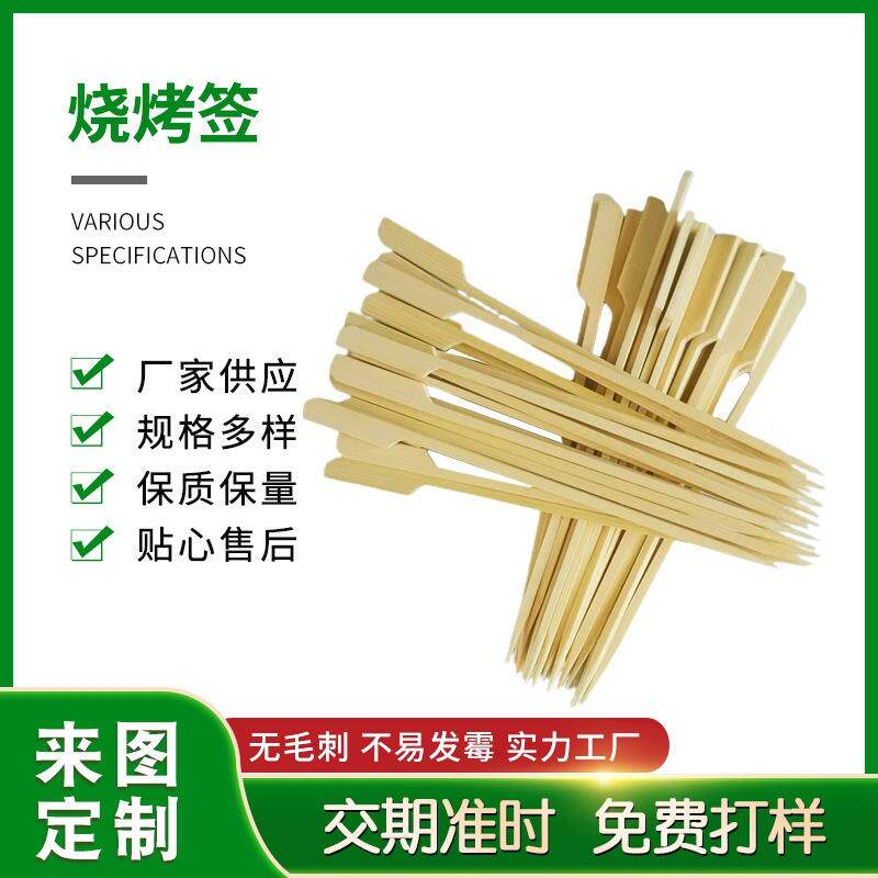 一次性烧烤铁炮串15cm铁炮串方杆麻辣烫竹签鸡柳竹签供应