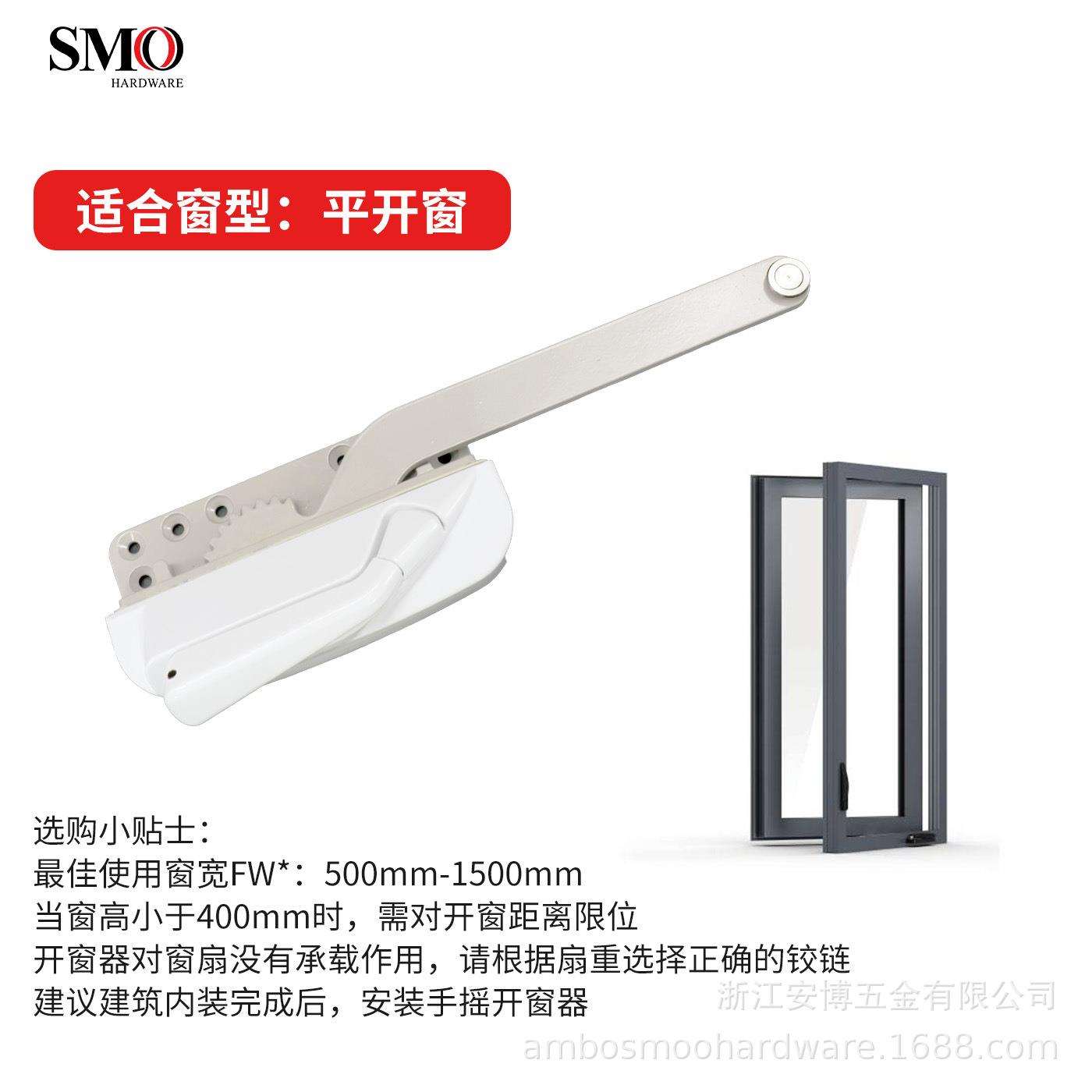 黑色7.5寸美式手摇开窗器隐藏式把手单臂手动开窗器厨房窗老人房