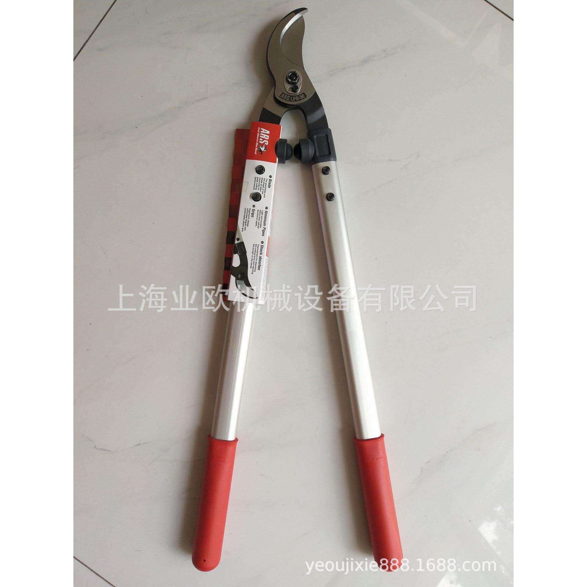爱丽斯LPB-30S/M/L粗枝剪枝剪省力剪枝剪大力剪果树修枝剪