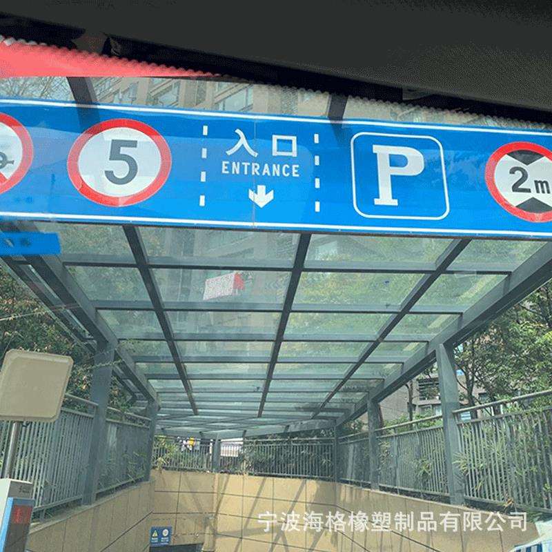 交通标志牌交通设施标志牌来图下单地下车库高速公路标志牌