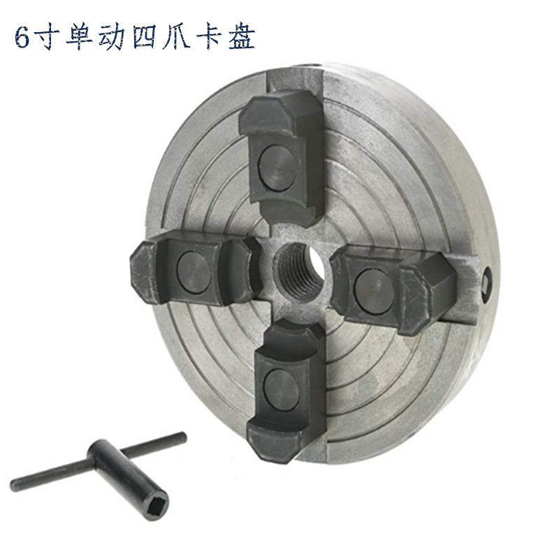 6寸单动四爪自定心木工卡盘