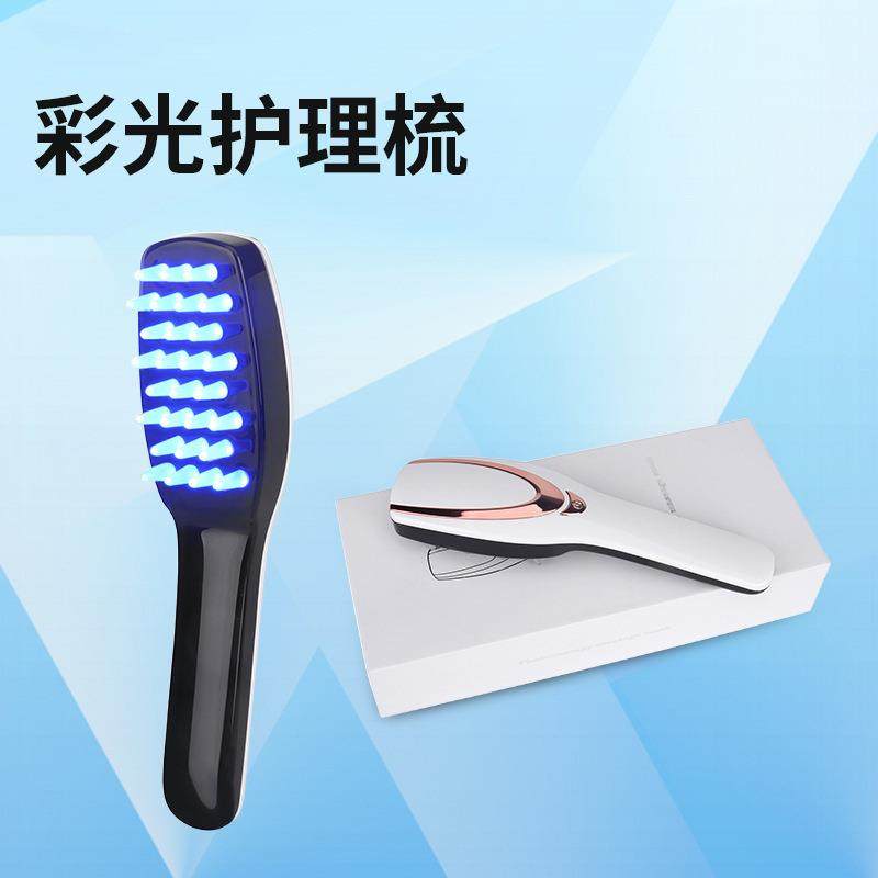 震动红蓝光疗按摩梳电动保健按摩梳子头部经络梳美发护发梳