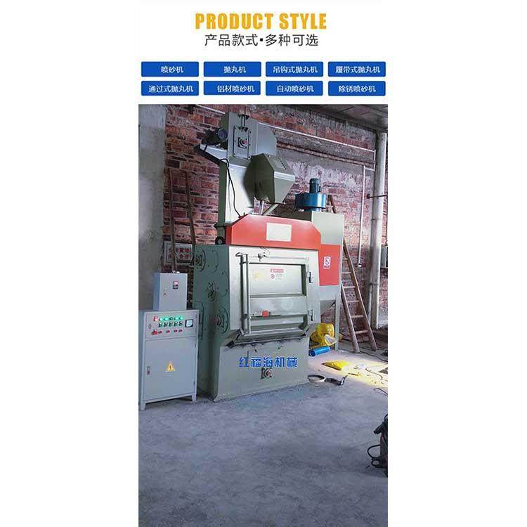 中小型履带式抛丸机铝材滚筒抛丸机钢结构通过式抛丸机除锈清理机,洗护清洁剂/卫生巾/纸/香薰,商用空气治理/芳香用品,淘宝优惠券,粉丝福利购,淘宝优惠卷