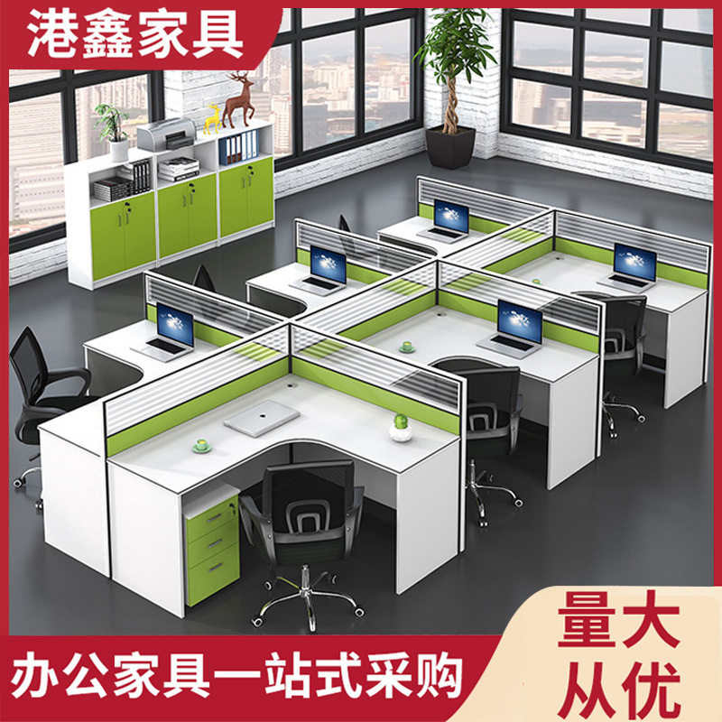 简约屏风工位桌椅套装