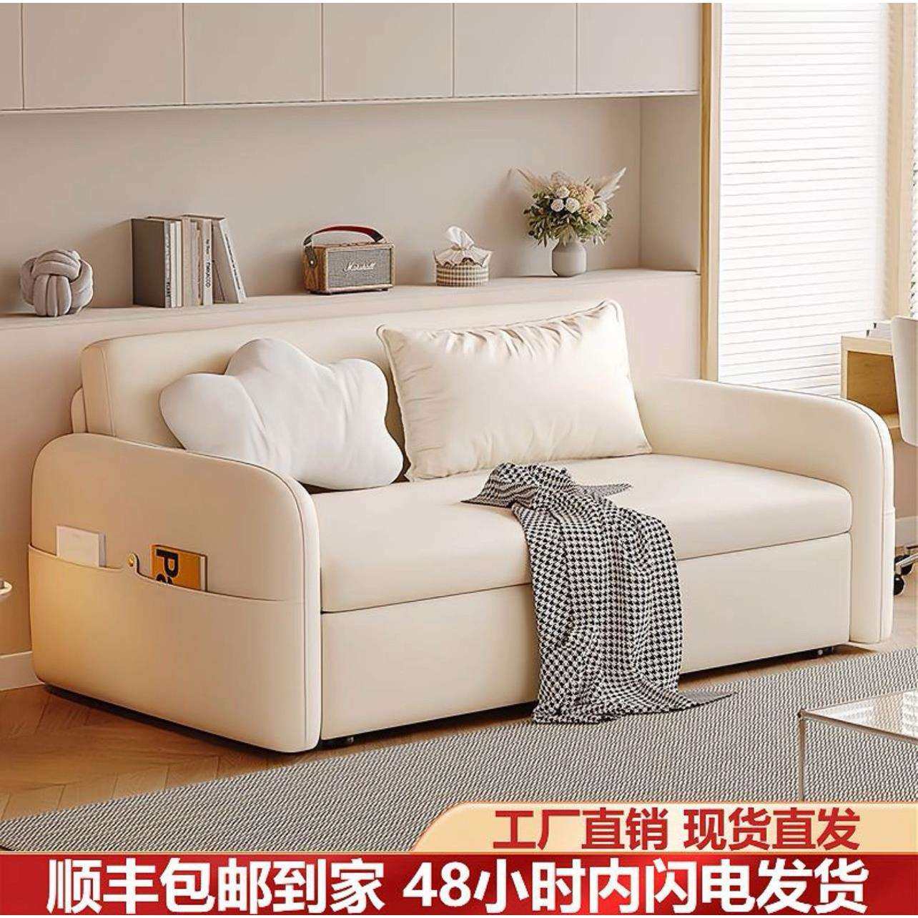 奶油风可折叠现代简约两用多功能小户型单双人卧室客厅书房沙发床,厨房/烹饪用具,DIY模具,淘宝优惠券,粉丝福利购,淘宝优惠卷