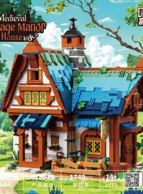 哲高迷你颗粒613010中世界庄园拼搭积木玩具模型摆件爆款