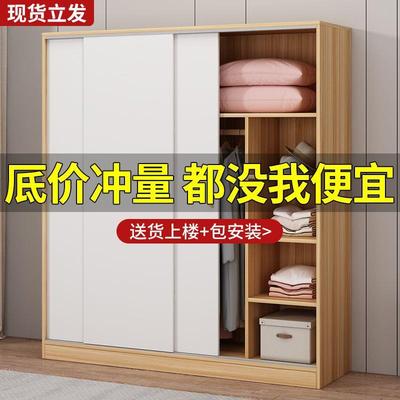 衣柜家用卧室推拉门衣柜小户型木质简易收纳柜北欧风儿童衣橱