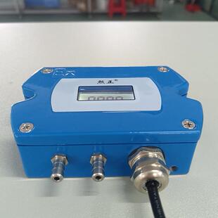 微差压变送器风压力宝塔嘴8mm测量风压空气气体压差熙正直销