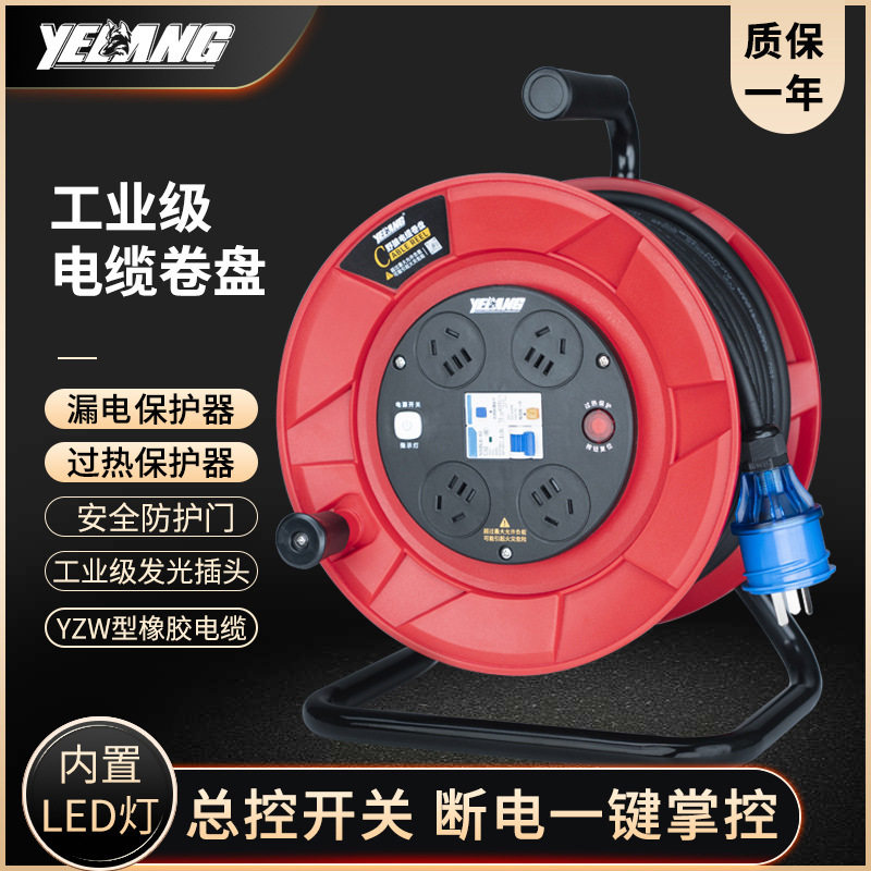 野狼YL2701移动电缆盘