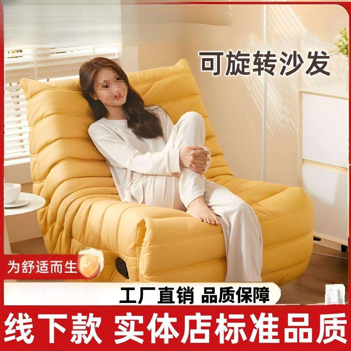 毛毛虫多功能沙发客厅可躺可睡真皮懒人沙发椅家用旋转单人位躺椅