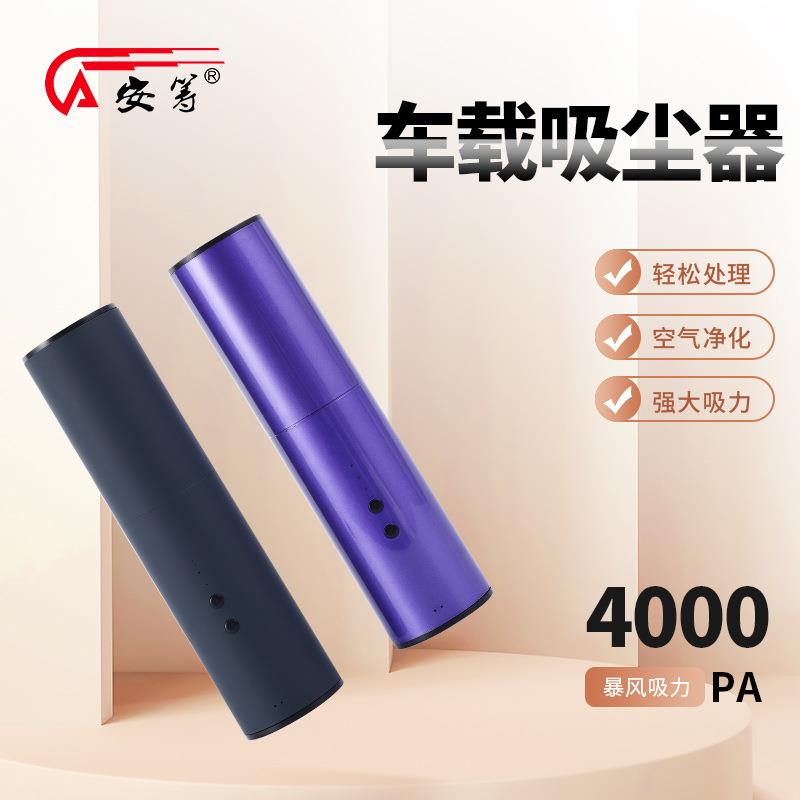 usb接口车载吸尘器家居无线手持吸尘器大吸力过滤两用清洁器