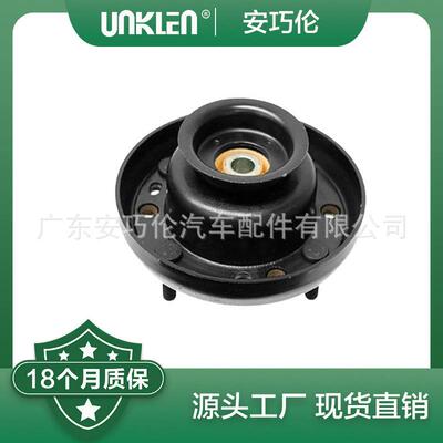 适用捷豹XF2009-2015减震顶胶XR856158XR845905XR858419