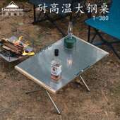 柯曼T 380便携大钢桌户外野餐烧烤桌露营料理桌折叠桌休闲桌子