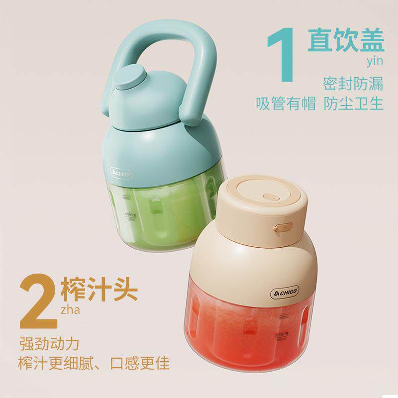 便携榨汁机携带式大容量多功能充电款吨吨桶鲜榨水果机便捷现榨