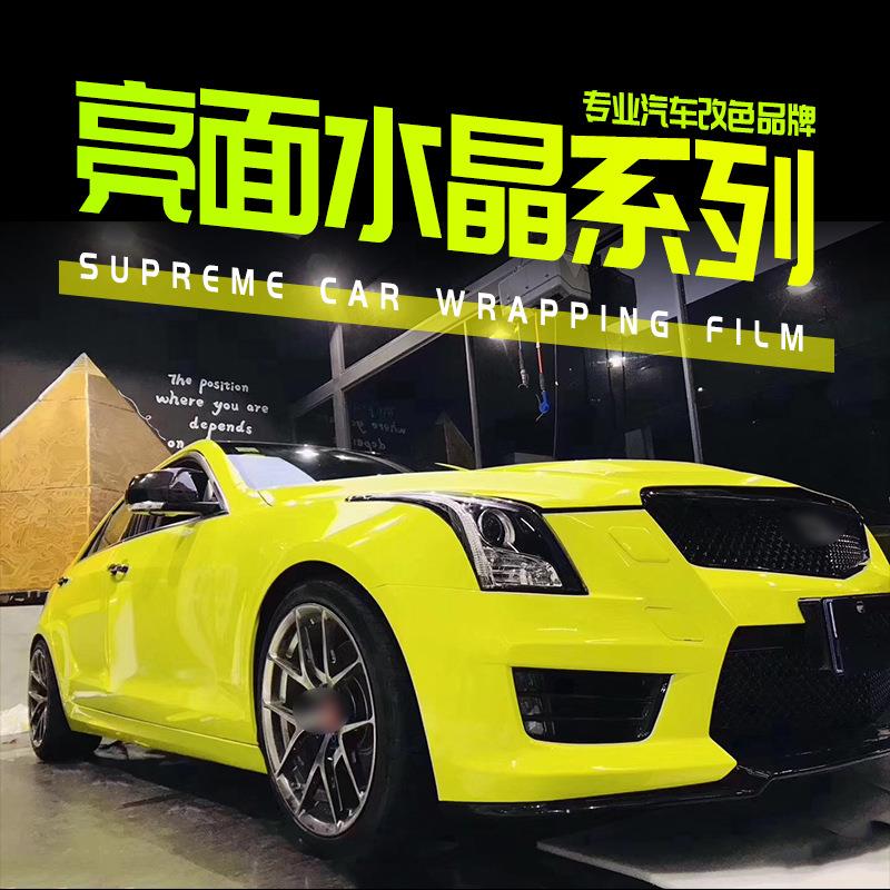 汽车改色膜灰个性全车身漆面保护膜防水面积防刮电光火山灰车辆