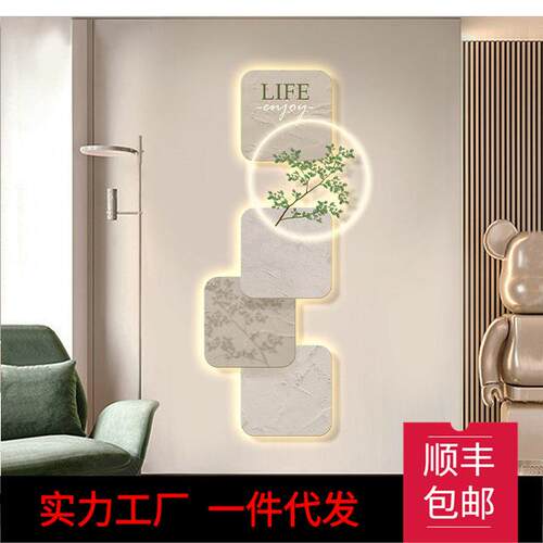 奶油风玄关装饰画壁灯led发光绿植双层挂画现代简约走廊过道壁画
