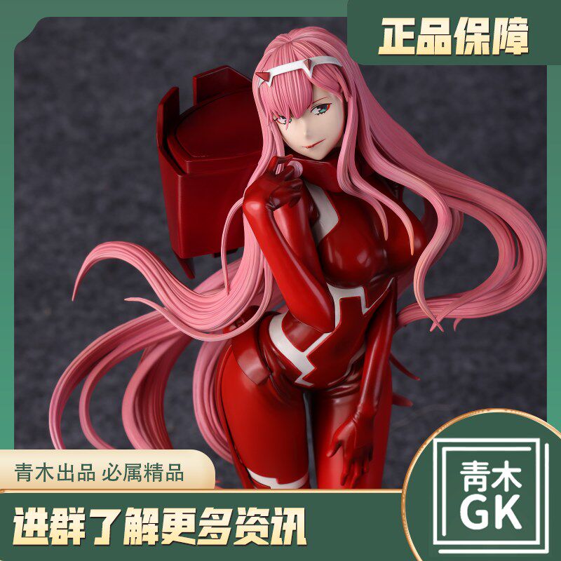 【青木gk】now玩童darling inthe franxx国家队02手办雕像模型