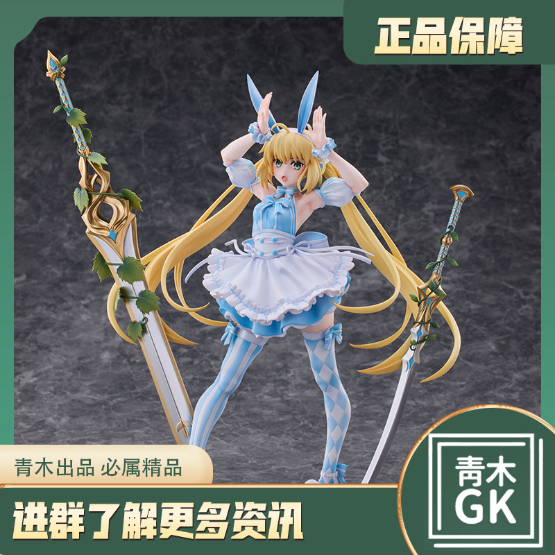【青木gk】bc工作室 狂阶 saber 水着泳装 fgo 手办雕像模型