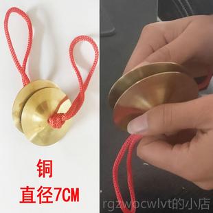 新款铜镲儿童三句半道具铜鼓镲套锣装幼园奥尔夫儿击打乐器铜擦3