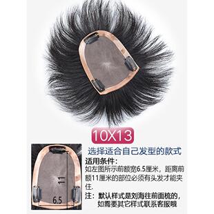 新款男片士补发发块头顶秃形顶无痕隐发前脱发地中海谢顶真发假发