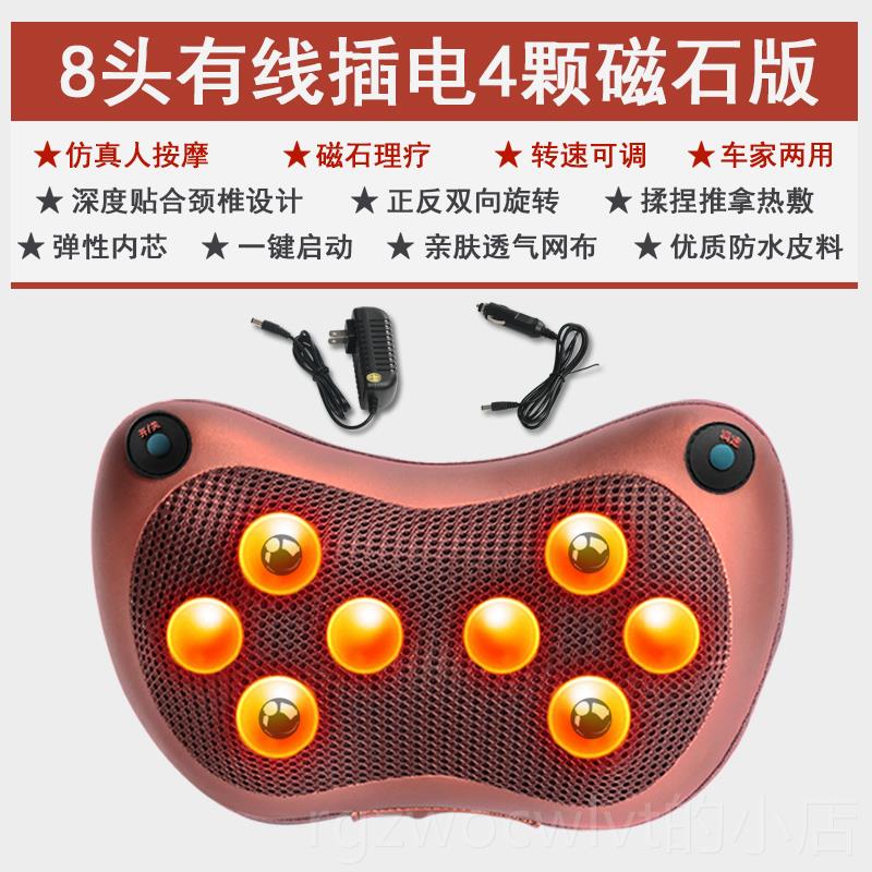 新款颈椎按摩器仪肩颈腰背部载劲脊椎脖电动家子用理部疗按摩枕车