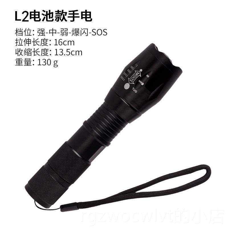 新款电筒强充电外手超亮远射小型迷户你便携家用手电锂电池调焦光