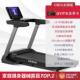 新款 麦克跑身步机家用小型折叠走步机音健房超静室内爬坡机瑞减肥
