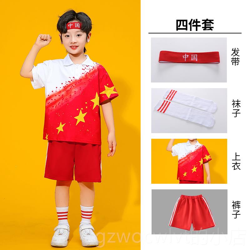 新款儿童啦队季演出服套装中国红表演服运动会装小学生服啦班服夏