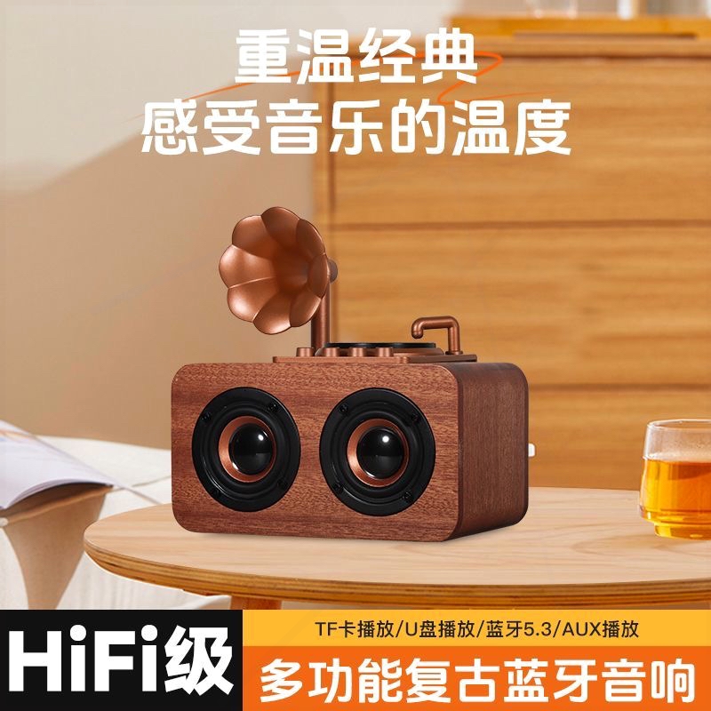 复古实木无线蓝牙音箱超大音量高盘便携生日送礼音质插卡u
