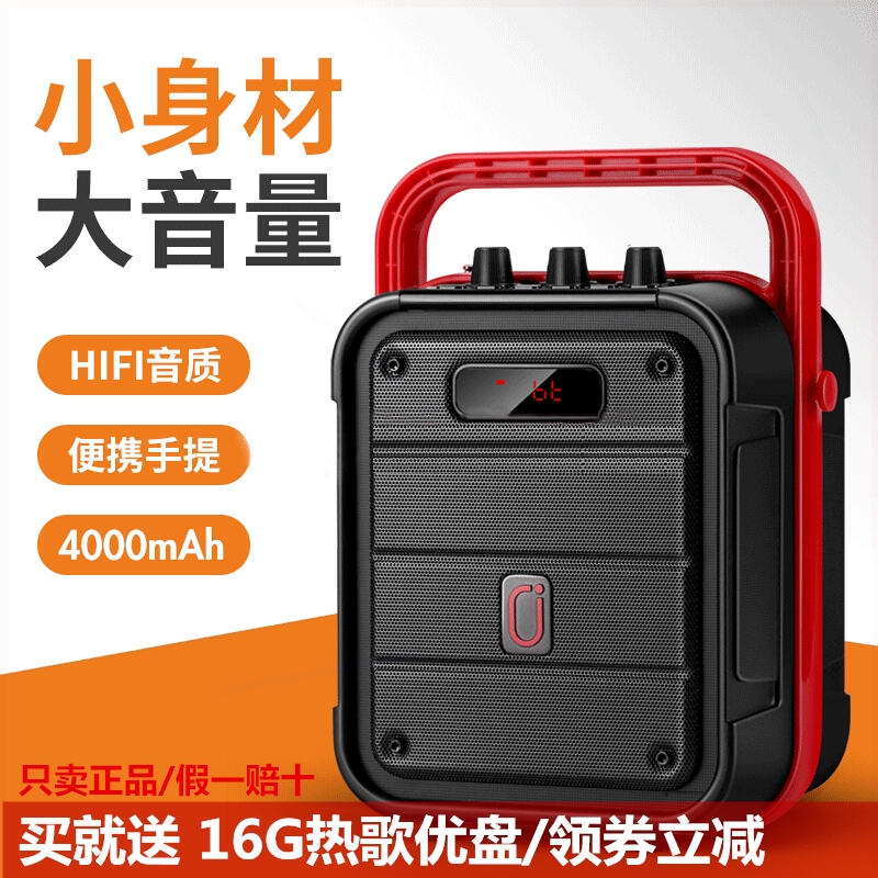 K歌低音炮广场舞插卡JYX MS60BT红海音响户外蓝牙手提音箱 便携式