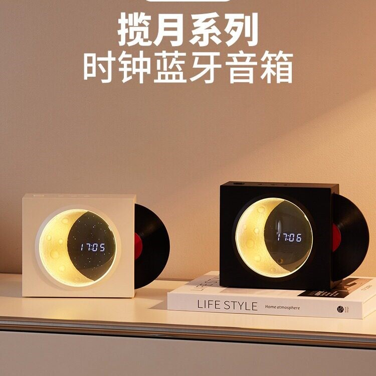 揽月黑胶复古蓝牙音响小型电脑桌