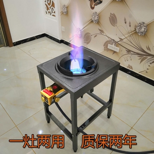 猛火灶商用液化气天然气煤气单灶高压架子爆炒快速炉家用饭店节能