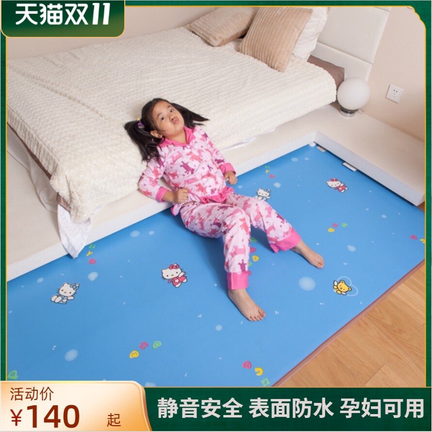 暖大师石墨烯地暖垫家用加热地垫