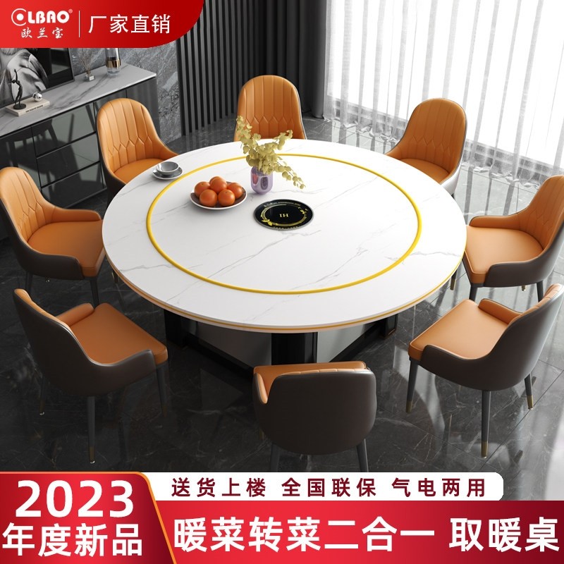 新款多功能取暖餐桌带暖菜板转菜音升降烤火炉桌冬天取暖神器盘语,生活电器,取暖桌/电暖茶几/被炉桌,淘宝优惠券,粉丝福利购,淘宝优惠卷