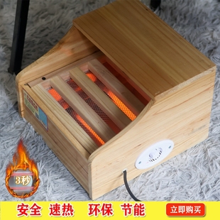 实木电火桶单人取暖器家用电火箱器烘脚烤脚箱烤火炉节能神器暖脚