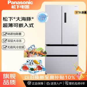 Panasonic/松下 NR-TW57TMA-W大海豚648mm超薄嵌入冰箱顶置压缩机