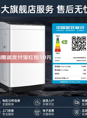 Panasonic/松下 XQB80-KYA0N/K10N波轮洗衣机全自动8公斤家用宿舍