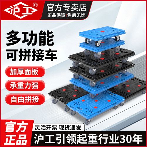 沪工乌龟车平板手推平板车家用搬运车周转车移动轻便四轮万向拉货